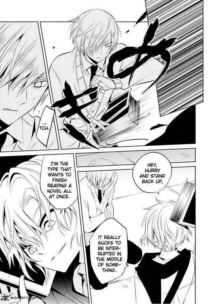 Boku to Senpai no Tekken Kousai Chapter 11 page 26
