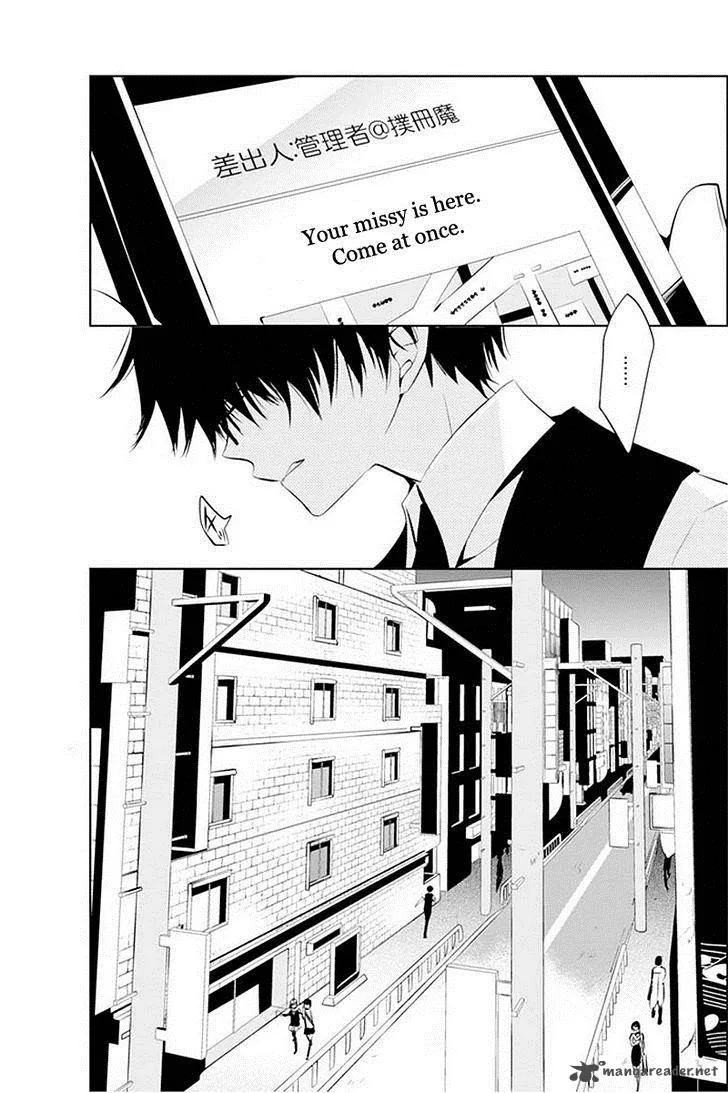 Boku to Senpai no Tekken Kousai Chapter 11 page 29