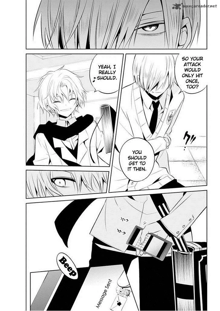 Boku to Senpai no Tekken Kousai Chapter 11 page 27