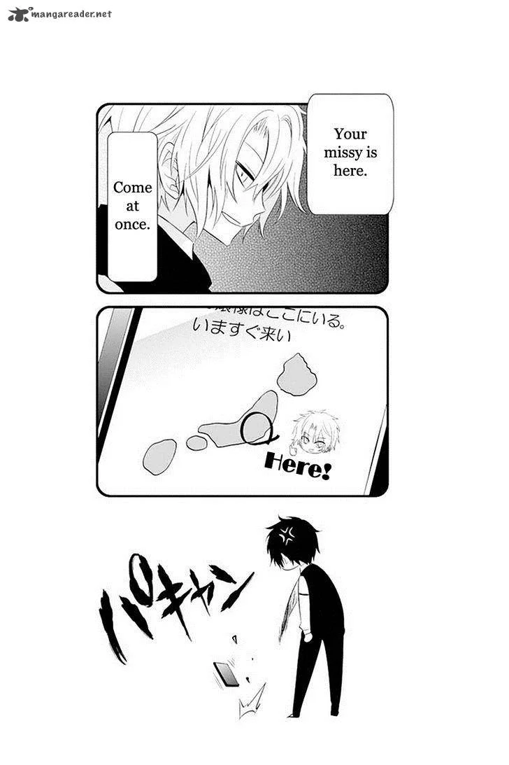Boku to Senpai no Tekken Kousai Chapter 11 page 30