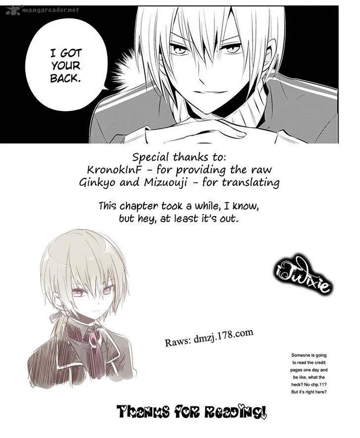 Boku to Senpai no Tekken Kousai Chapter 11 page 32