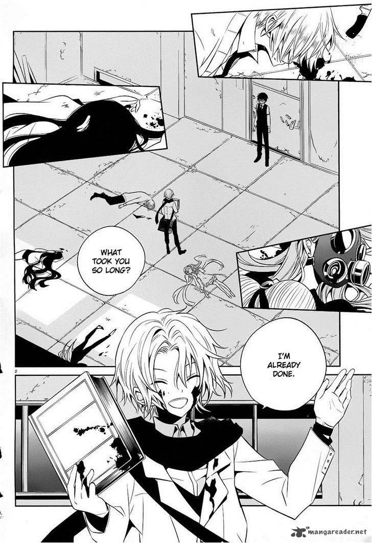 Boku to Senpai no Tekken Kousai Chapter 12 page 2