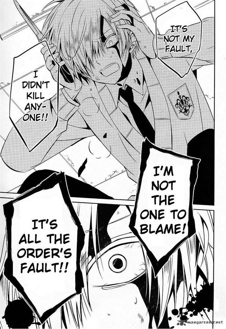 Boku to Senpai no Tekken Kousai Chapter 12 page 25