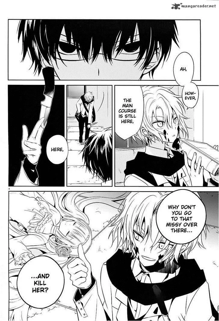 Boku to Senpai no Tekken Kousai Chapter 12 page 4