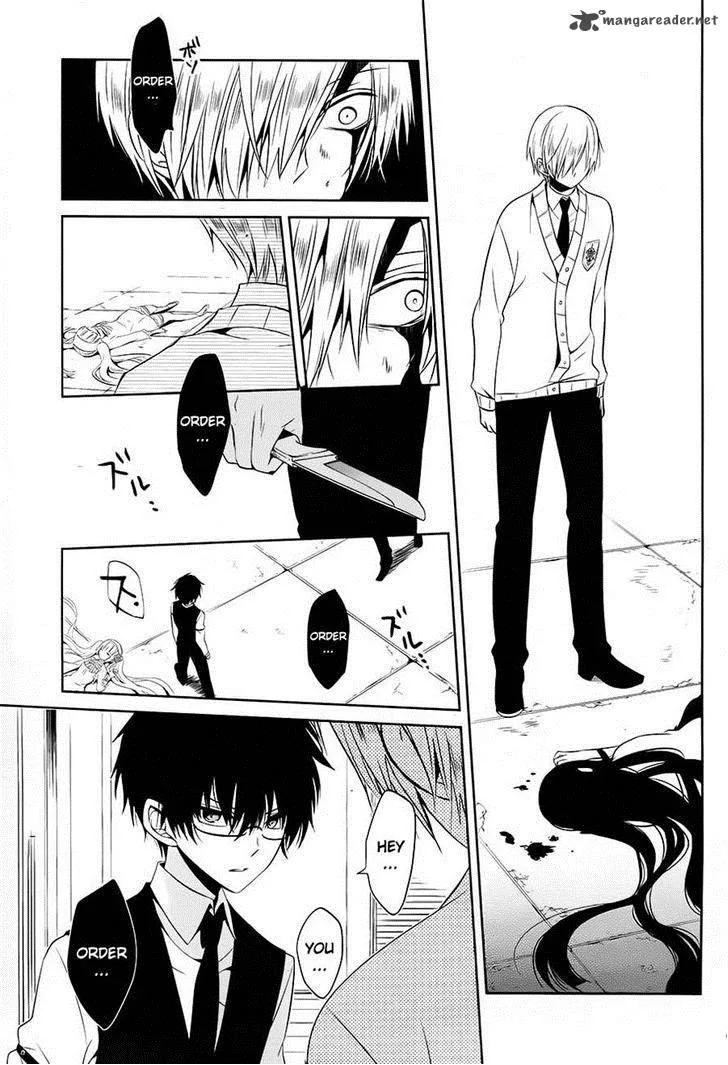Boku to Senpai no Tekken Kousai Chapter 12 page 13