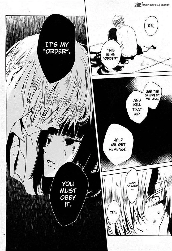 Boku to Senpai no Tekken Kousai Chapter 12 page 12
