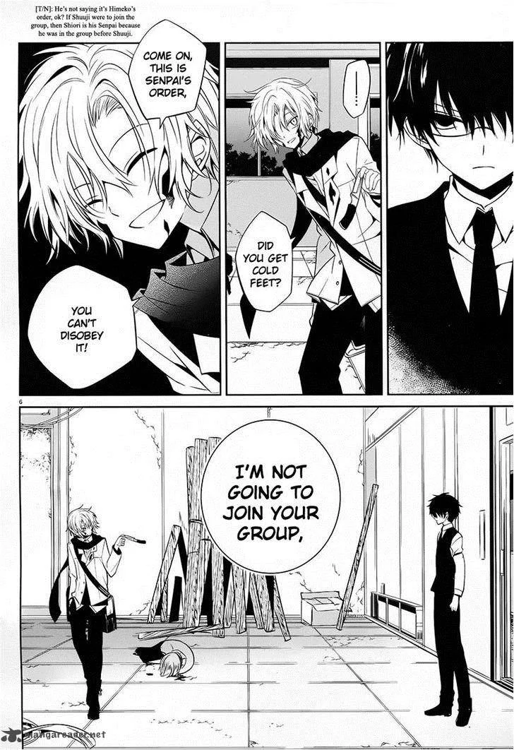 Boku to Senpai no Tekken Kousai Chapter 12 page 6