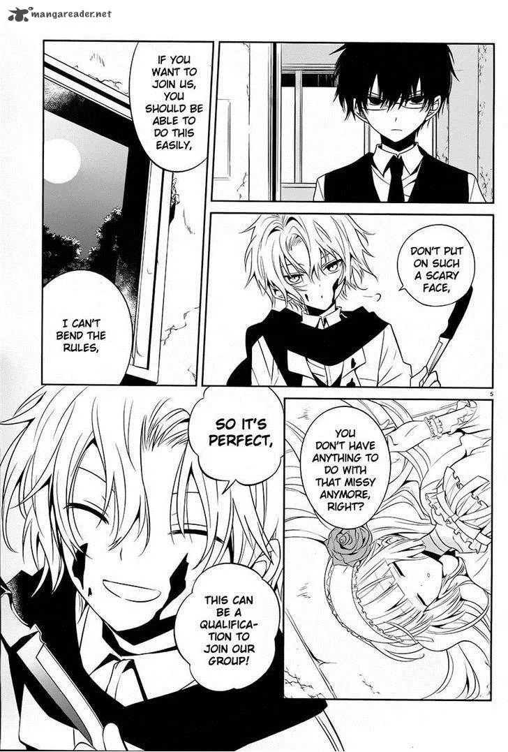 Boku to Senpai no Tekken Kousai Chapter 12 page 5