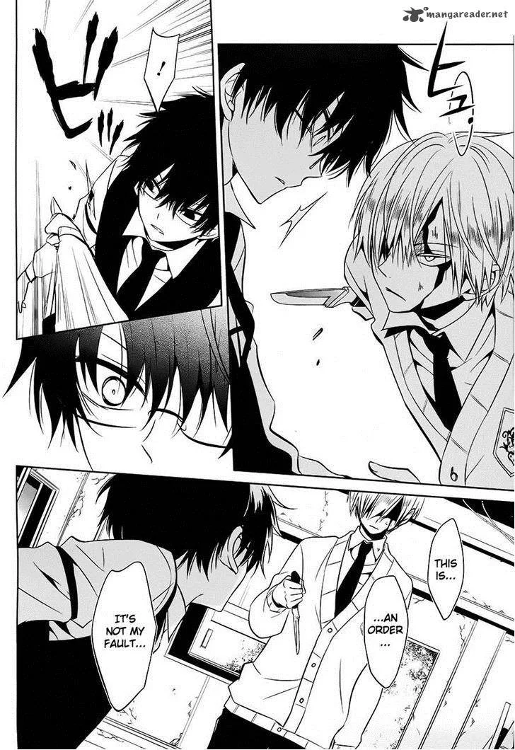 Boku to Senpai no Tekken Kousai Chapter 12 page 14