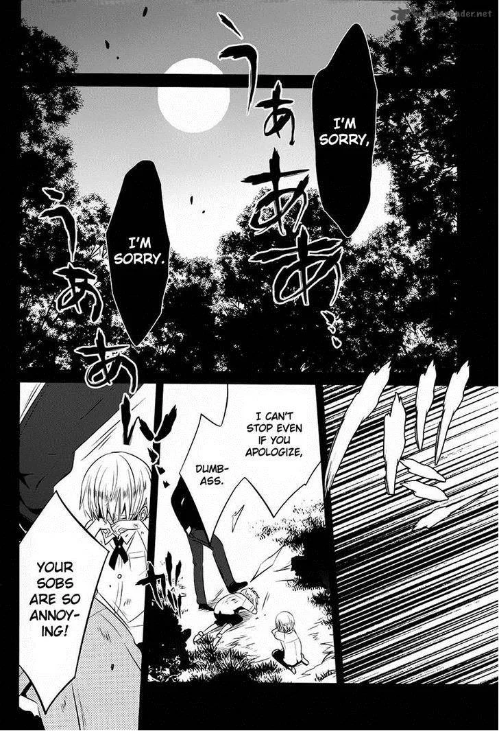 Boku to Senpai no Tekken Kousai Chapter 12 page 16