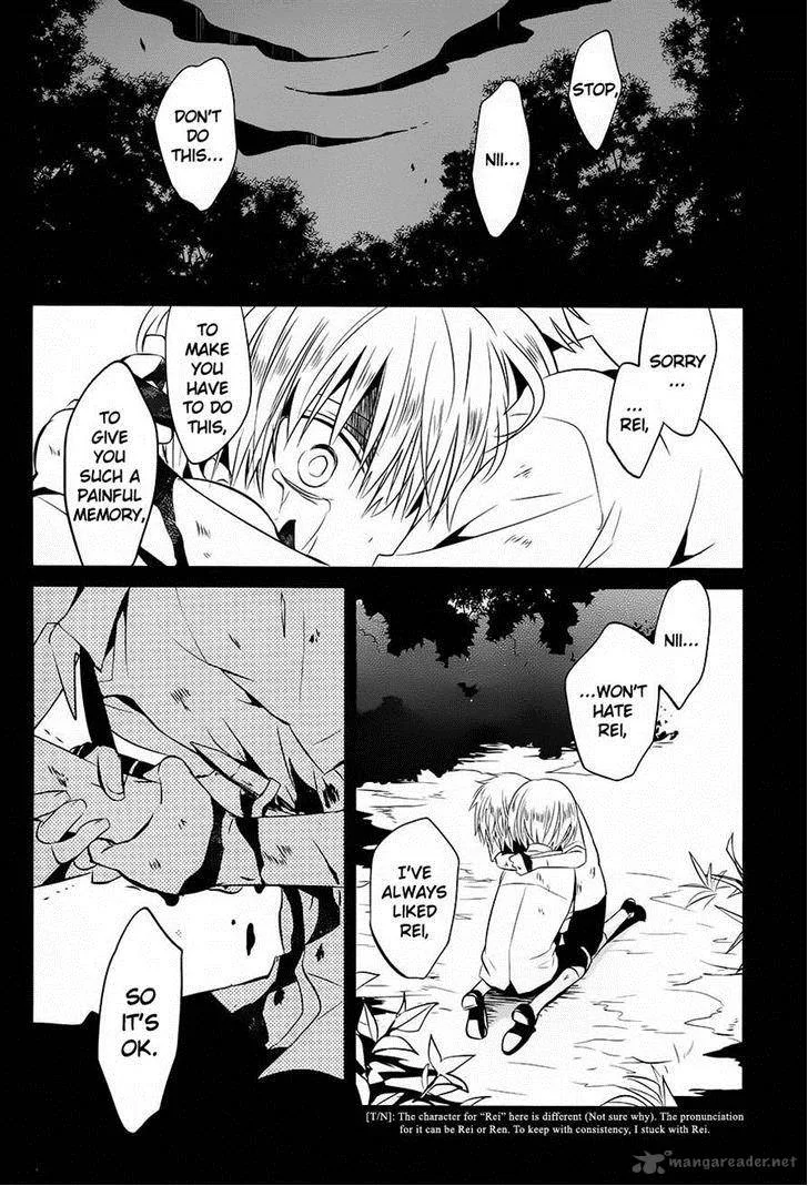Boku to Senpai no Tekken Kousai Chapter 12 page 20
