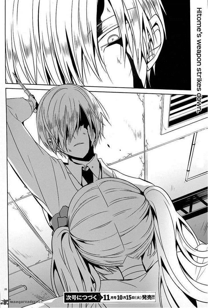 Boku to Senpai no Tekken Kousai Chapter 12 page 28