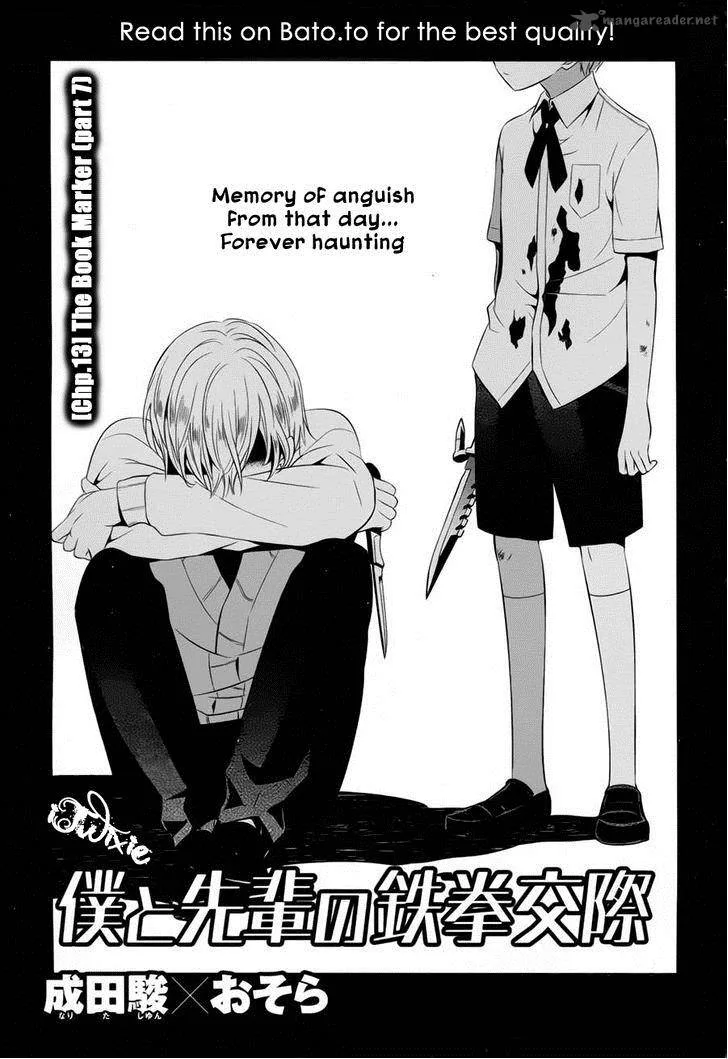 Boku to Senpai no Tekken Kousai Chapter 13 page 1