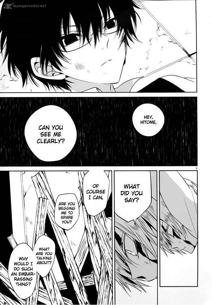 Boku to Senpai no Tekken Kousai Chapter 13 page 9