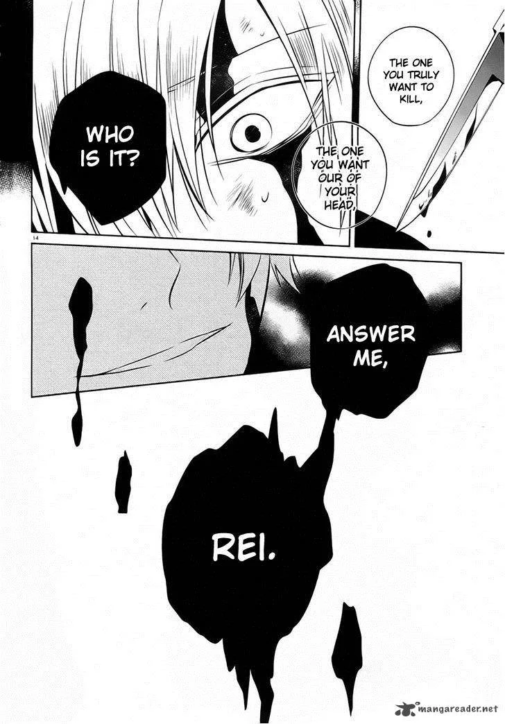 Boku to Senpai no Tekken Kousai Chapter 13 page 14
