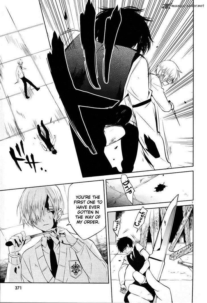 Boku to Senpai no Tekken Kousai Chapter 13 page 7