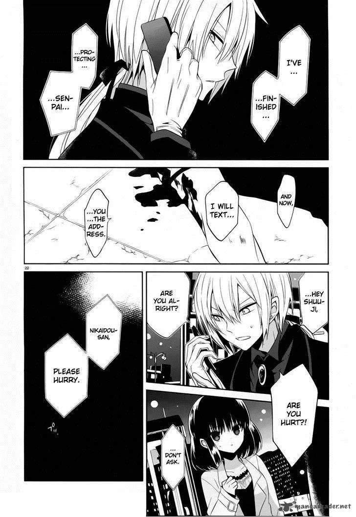Boku to Senpai no Tekken Kousai Chapter 13 page 22