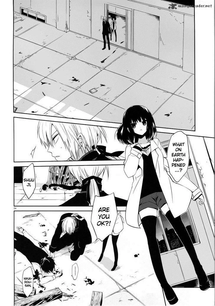 Boku to Senpai no Tekken Kousai Chapter 13 page 24