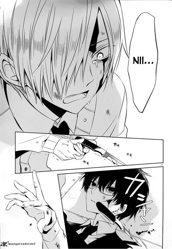 Boku to Senpai no Tekken Kousai Chapter 13 page 17