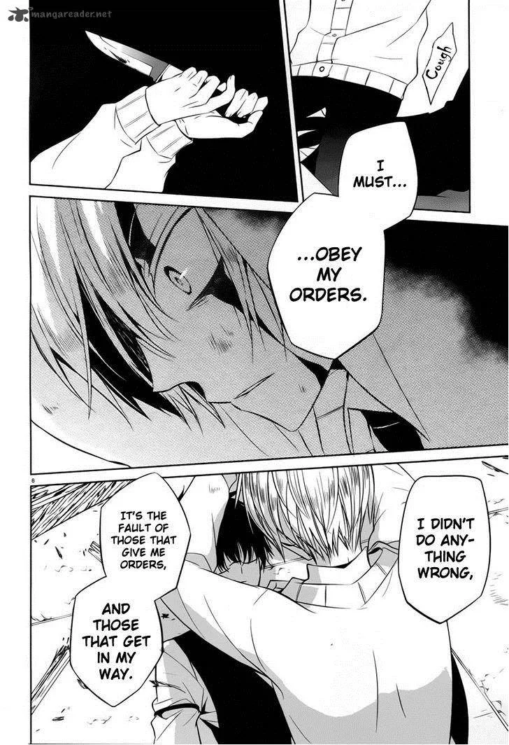 Boku to Senpai no Tekken Kousai Chapter 13 page 8