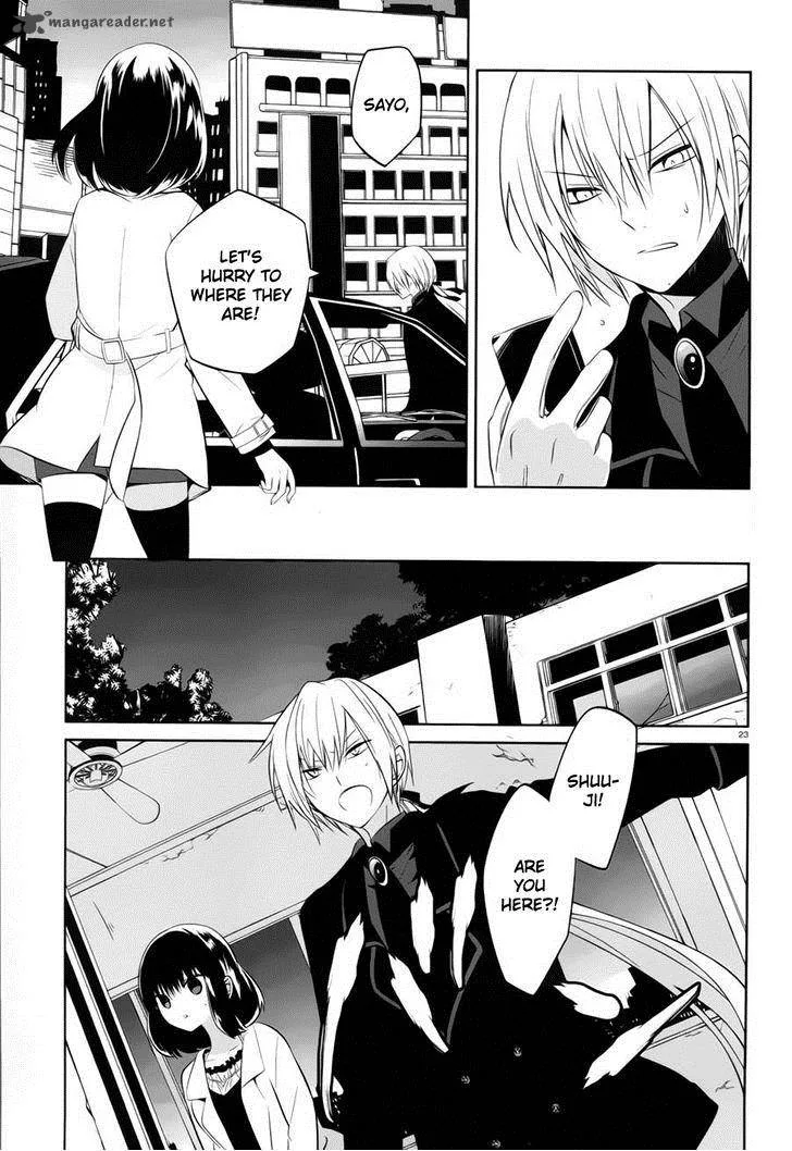 Boku to Senpai no Tekken Kousai Chapter 13 page 23