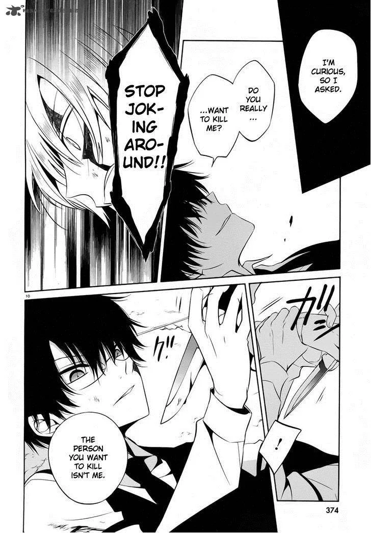Boku to Senpai no Tekken Kousai Chapter 13 page 10