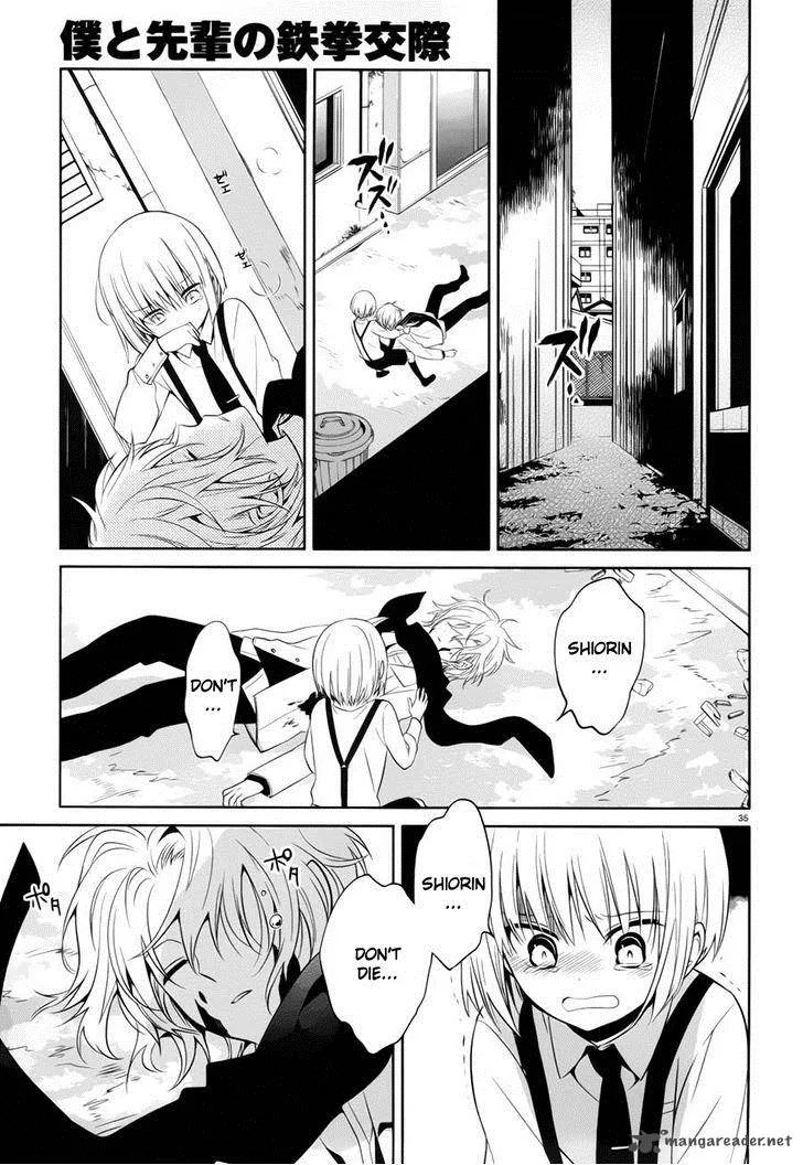 Boku to Senpai no Tekken Kousai Chapter 13 page 35