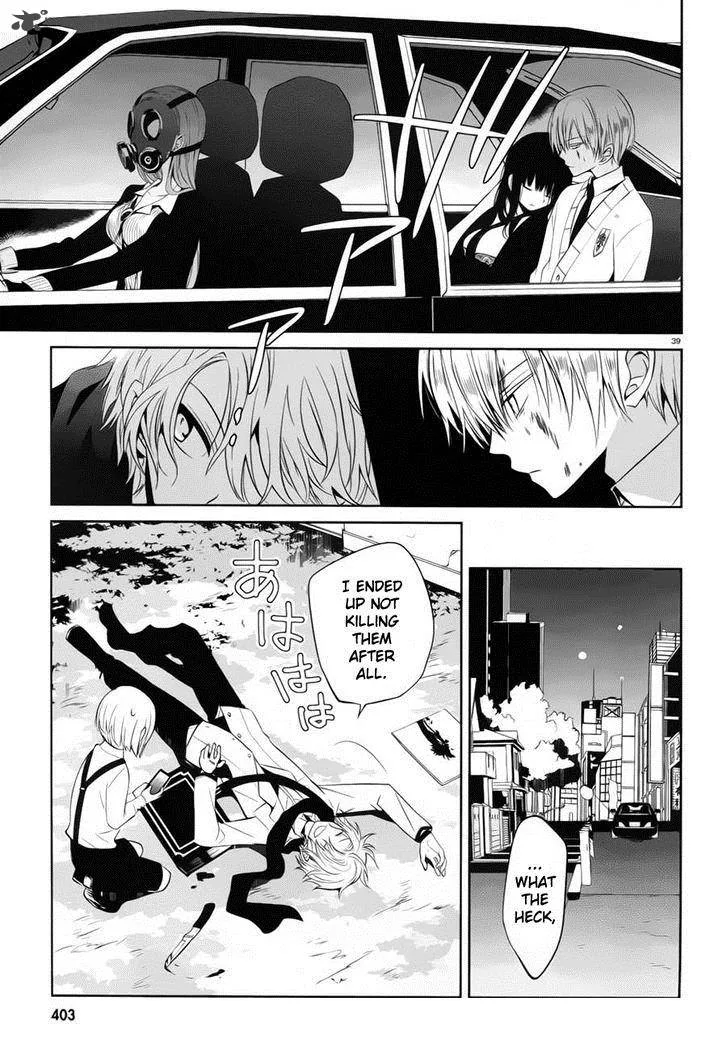 Boku to Senpai no Tekken Kousai Chapter 13 page 39