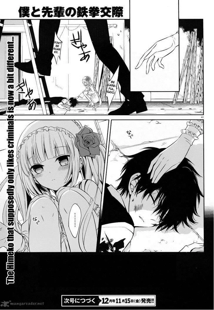Boku to Senpai no Tekken Kousai Chapter 13 page 41