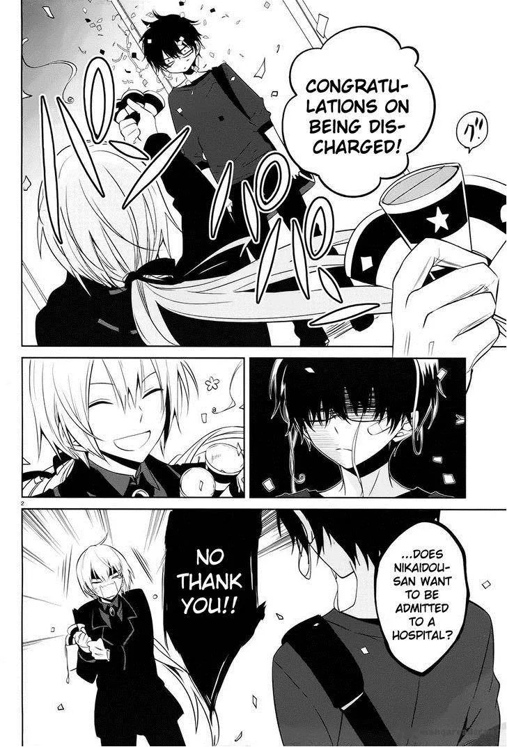 Boku to Senpai no Tekken Kousai Chapter 14 page 2