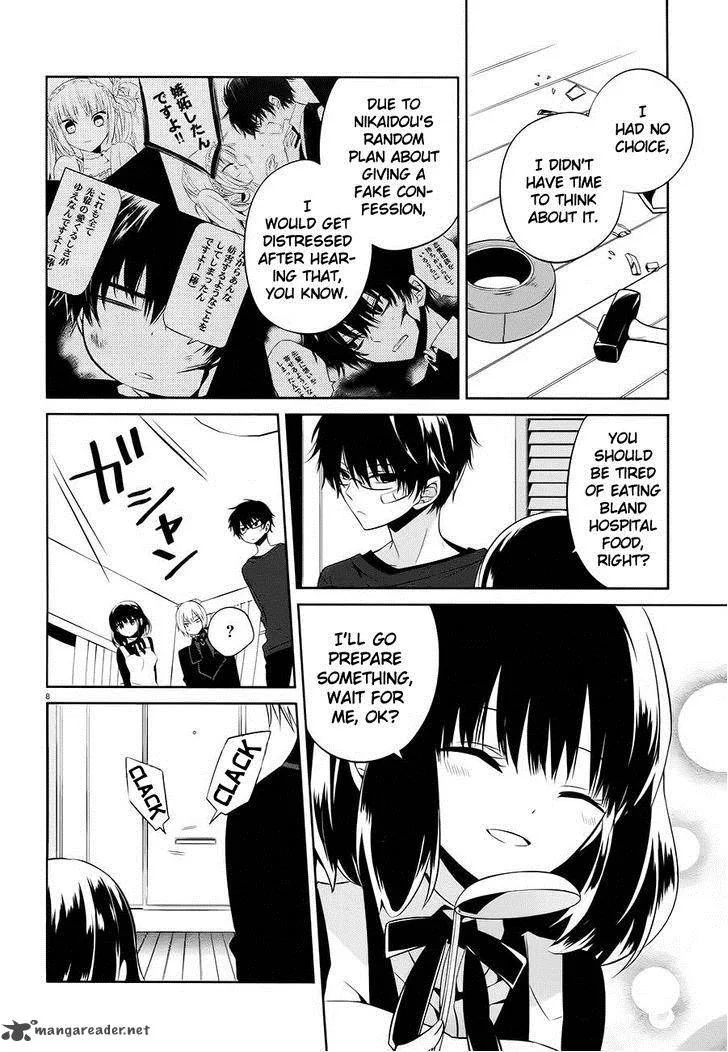 Boku to Senpai no Tekken Kousai Chapter 14 page 8