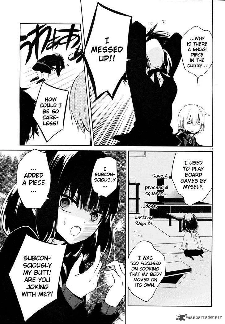 Boku to Senpai no Tekken Kousai Chapter 14 page 17