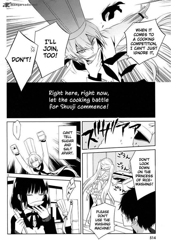 Boku to Senpai no Tekken Kousai Chapter 14 page 12