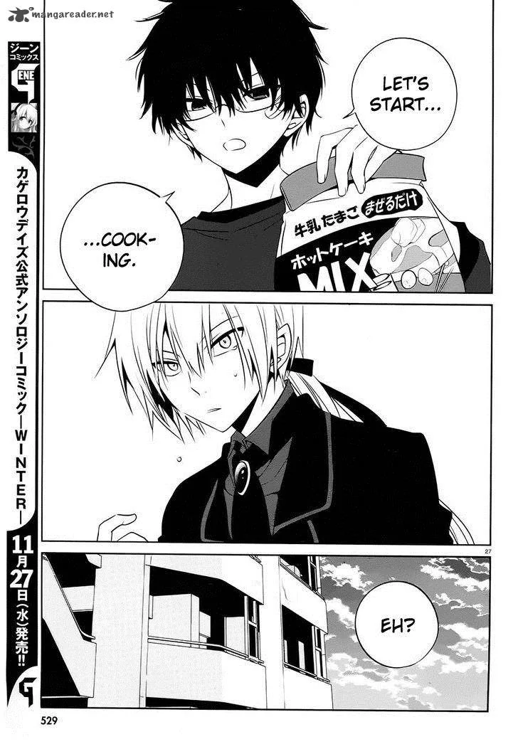 Boku to Senpai no Tekken Kousai Chapter 14 page 27