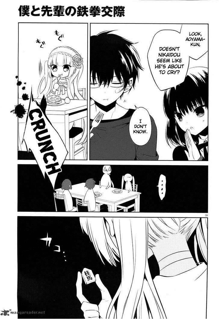 Boku to Senpai no Tekken Kousai Chapter 14 page 31