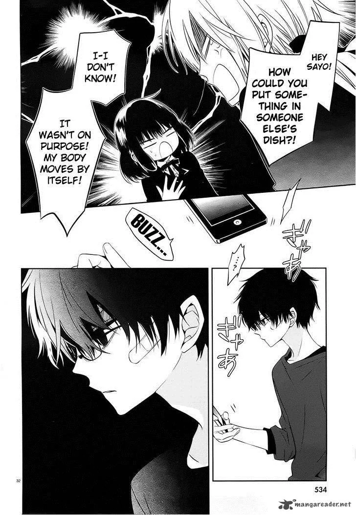 Boku to Senpai no Tekken Kousai Chapter 14 page 32