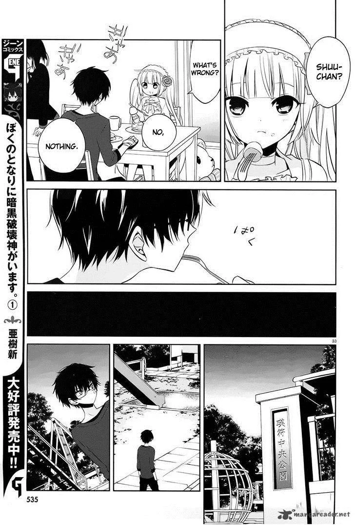 Boku to Senpai no Tekken Kousai Chapter 14 page 33