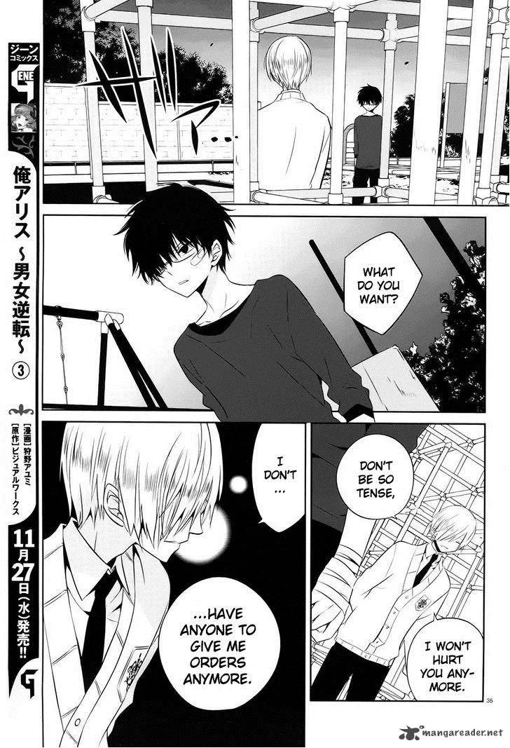Boku to Senpai no Tekken Kousai Chapter 14 page 35