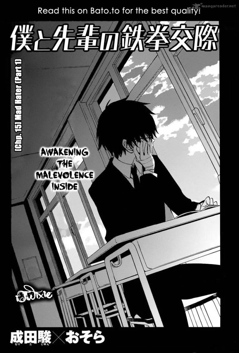 Boku to Senpai no Tekken Kousai Chapter 15 page 1