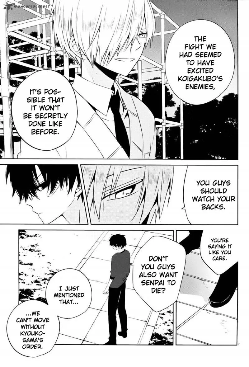 Boku to Senpai no Tekken Kousai Chapter 15 page 7