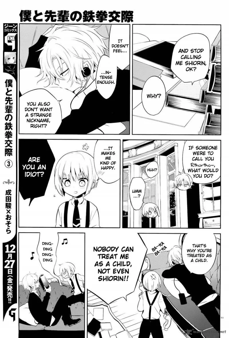 Boku to Senpai no Tekken Kousai Chapter 15 page 11