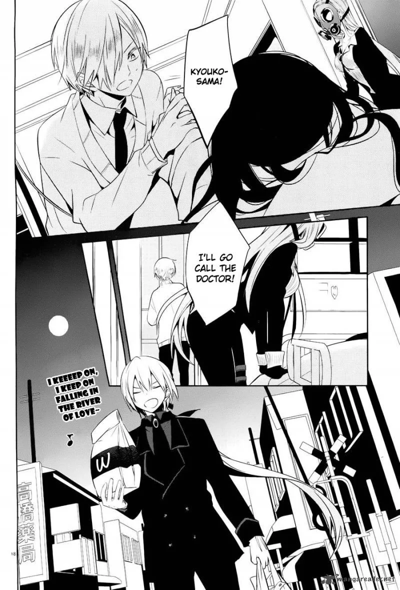 Boku to Senpai no Tekken Kousai Chapter 15 page 18