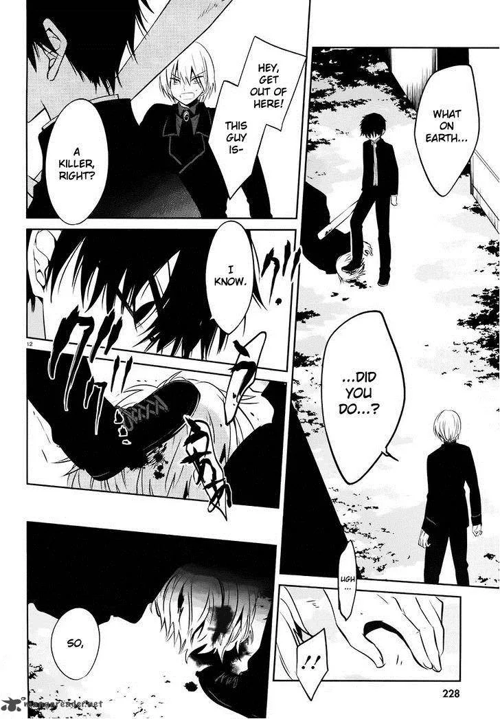 Boku to Senpai no Tekken Kousai Chapter 16 page 12