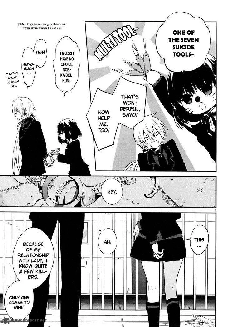 Boku to Senpai no Tekken Kousai Chapter 16 page 5