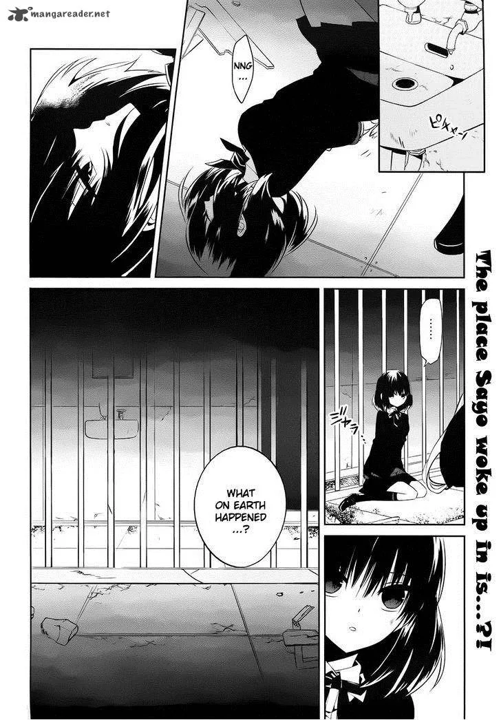 Boku to Senpai no Tekken Kousai Chapter 16 page 2