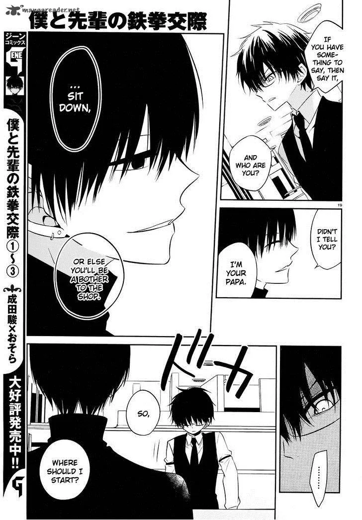 Boku to Senpai no Tekken Kousai Chapter 16 page 19