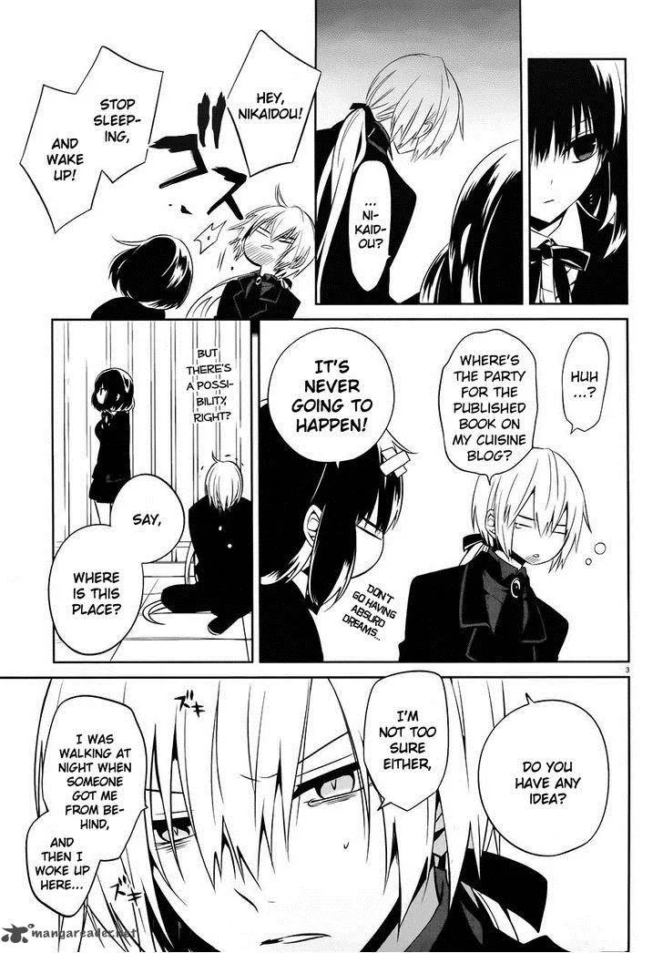 Boku to Senpai no Tekken Kousai Chapter 16 page 3