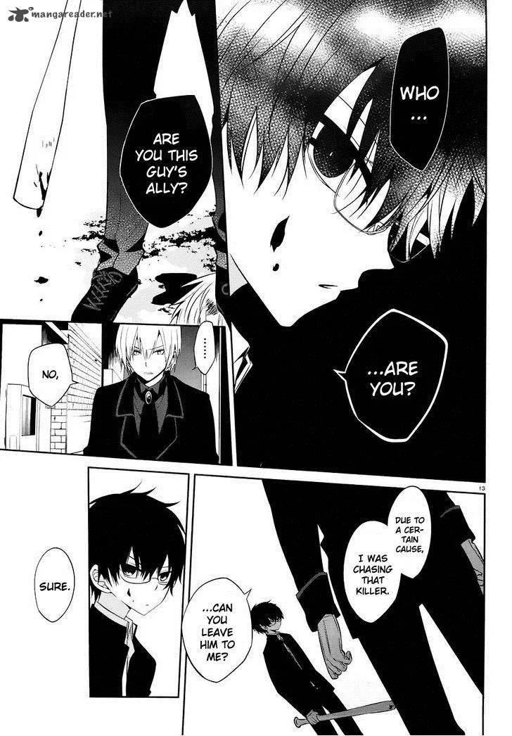 Boku to Senpai no Tekken Kousai Chapter 16 page 13