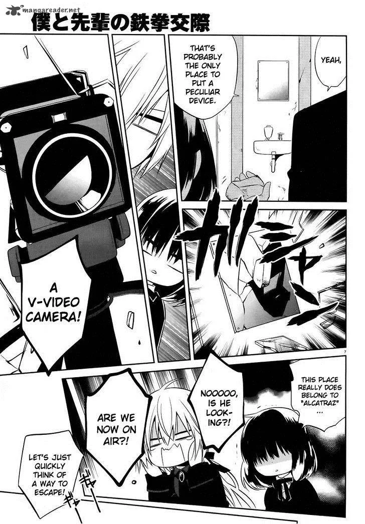Boku to Senpai no Tekken Kousai Chapter 16 page 7