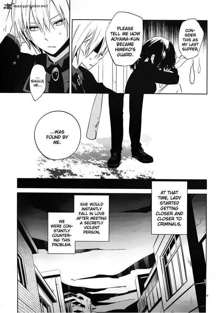Boku to Senpai no Tekken Kousai Chapter 16 page 9